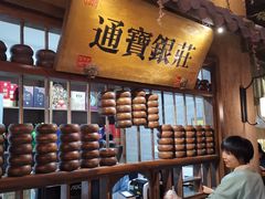 -淀里船宴(裕华东路店)