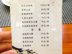 菜单-小贝壳精致餐厅