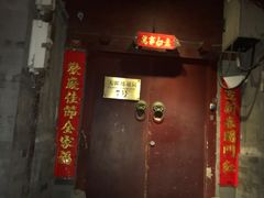 -丽江庭院之爱在路上(西单店)