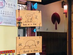 -丽江庭院之爱在路上(西单店)