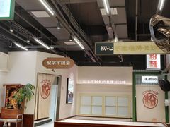 -公交新村粉店(窑岭店)
