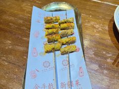 -金手鼓·新疆菜(南京店)