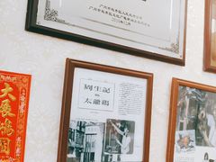 -周生记太爷鸡(文明路店)