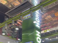 -小香港(凤凰大街店)