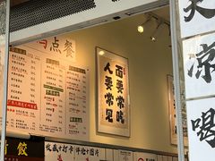 -明記茶餐廳(福田总店)