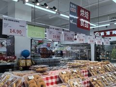 -嘿嘛仓储购(华明店)