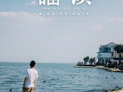 -磻溪渡口