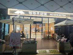 -万达广场(惠州大亚湾店)