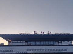 -桂林站