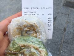 -かさの家(太宰府店)