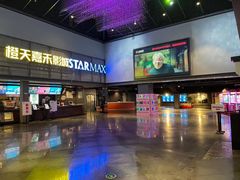 -橙天嘉禾影城(苏州印象城店)