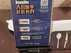 -bluefrog蓝蛙(成都太古里店)