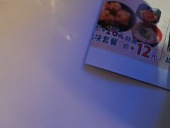 -石笨笨·盖浇饭大王(MOMOPARK店)