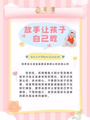 -明昇月子中心(番禺万达广场店)