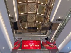 -新时代家居生活广场(古墩店)