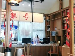 大堂-怀来印象