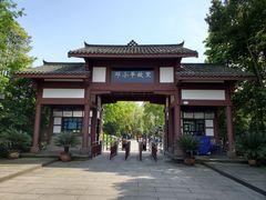 -邓小平故里