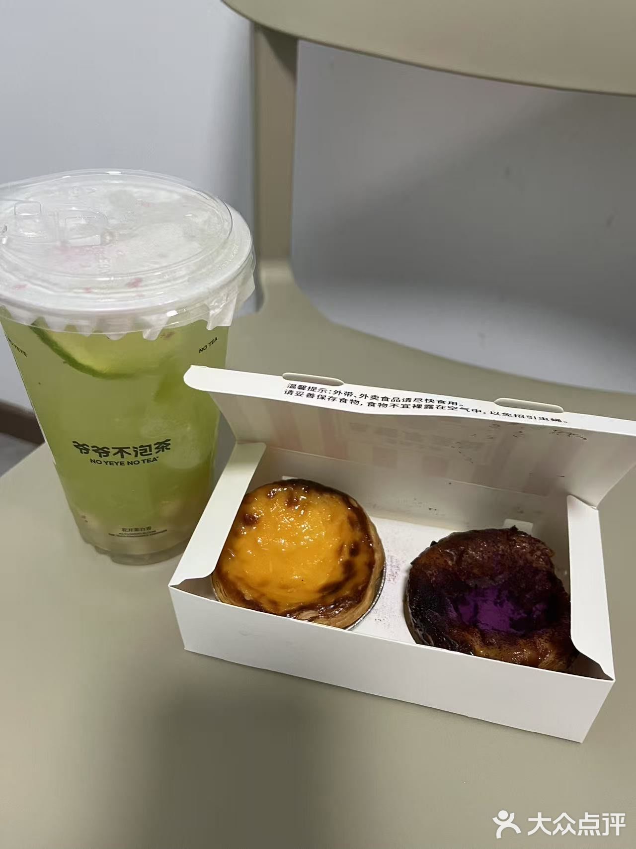 夏日下午茶外卖首选肯悦咖啡蛋挞