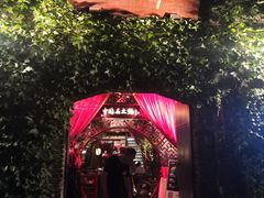 -三只耳火锅(宽窄巷子店)