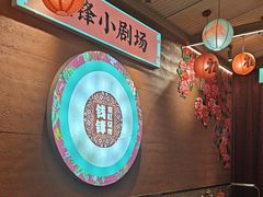-钱锋炭缸烧烤(南湖大路总店)