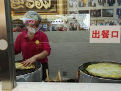 -清真·二嫂子煎饼果子(鼓楼旗舰形象店)
