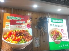 -手擀菠菜面(西康路店)