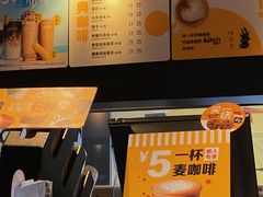 -麦当劳(长泰商业广场店)