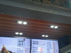 -和善园(迈皋桥集贸市场店)