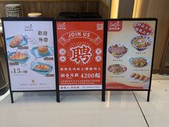 -新世界餐厅(万达店)