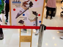 -GODIVA(王府井apm店)