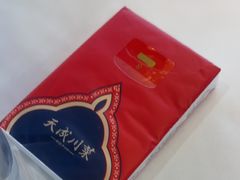-天成·川菜家宴(海港城店)