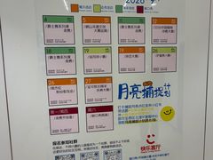 -丽达购物中心(崂山店)