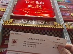 -百年老字号·观振兴蟹黄面·三虾面·苏式面(观前街富仁坊巷店)