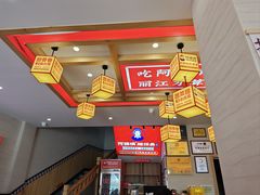 -阿婆情腊排骨火锅(金虹路店)