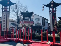 -东台西溪天仙缘景区