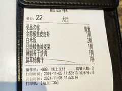 -避风塘(嘉兴八佰伴店)