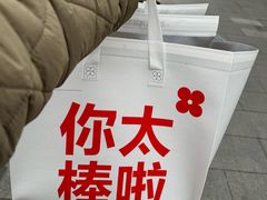 -红花点心局(护国寺店)