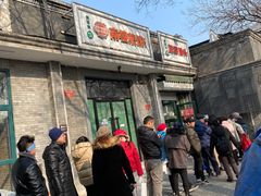 -天泽祥·鼓楼馒头(鼓楼店)
