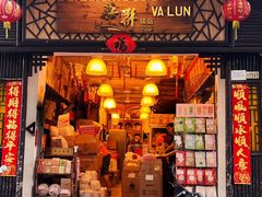-华联发展销售中心(十月初五街店)