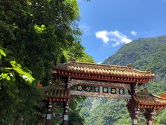 -太鲁阁公园