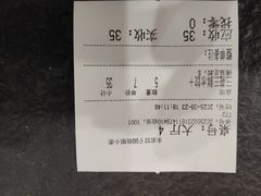 -东北农业大学饺子园