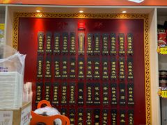 -蔡林记(汉街店)