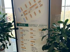 -回龙观体育文化公园