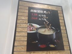 -沄记顺德菜打边炉(东直门店)