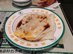 -西关明记肠粉(荔枝湾店)