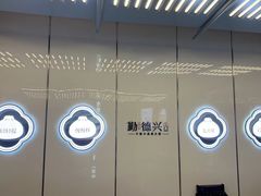 -勤德兴(湖滨路店)