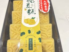 -天龙宝严素食馆(大兴善寺店)