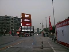android_upload_pic-太平洋影城(深圳8号仓店)