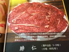 菜单-大吉利·潮汕牛肉火锅(河西店)