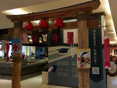 -昆山裕元花园酒店·温莎西餐厅